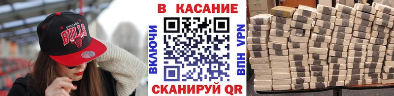 Наркотические вещества Вичуга Гашиш Кодеин Амфетамин Канабис OMG как войти МЕФ СОЛЬ Кокаин