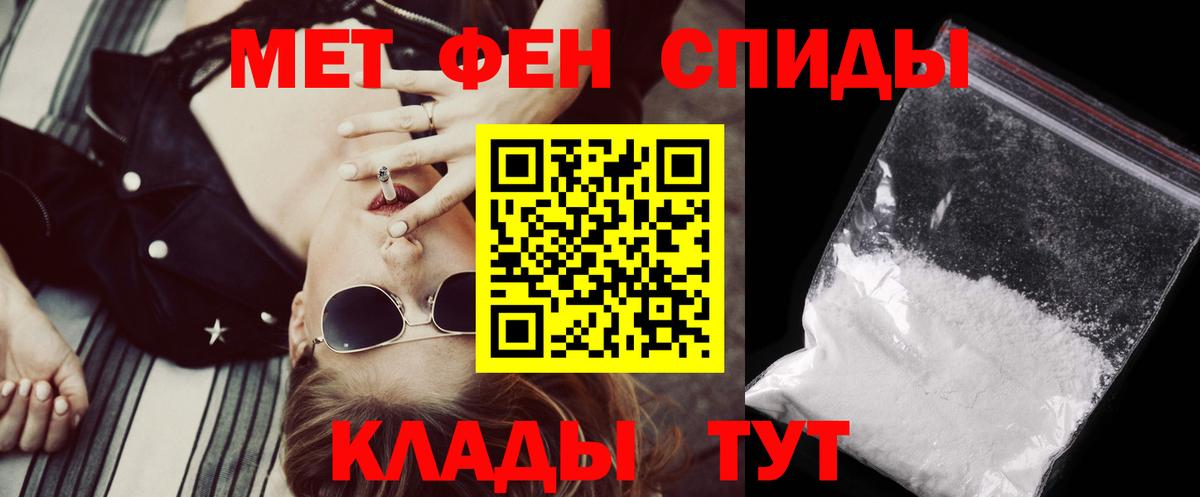 Amphetamine  Вичуга  АМФЕТАМИН VHQ 