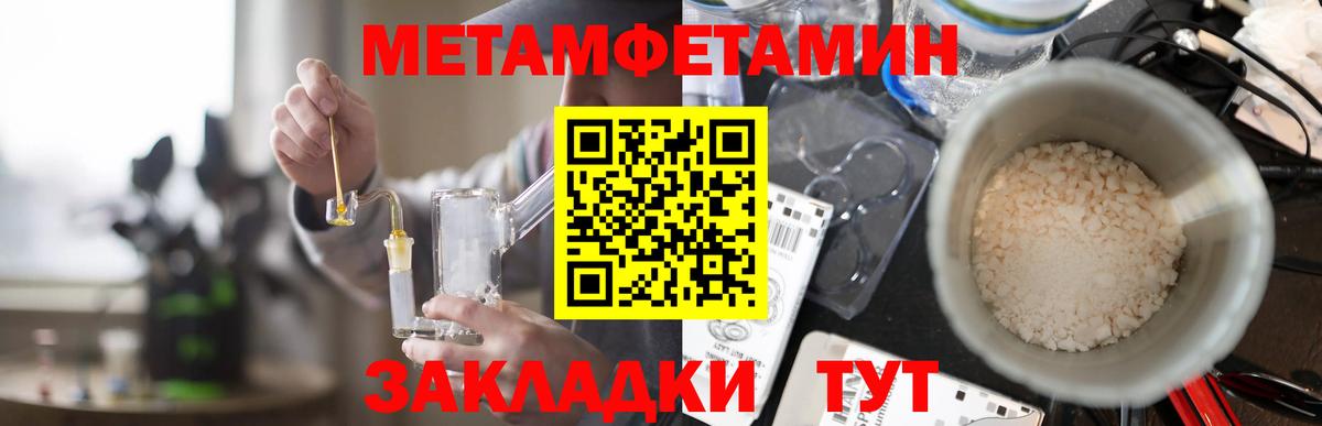 АМФЕТАМИН 97%  Amphetamine  Вичуга  Вход с VPN 