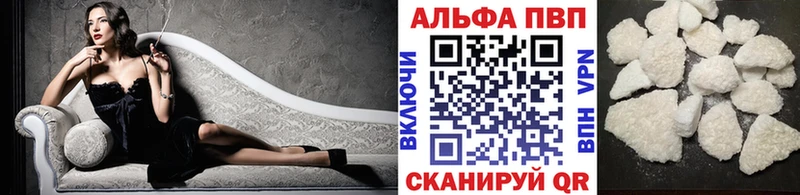 Alpha PVP мука  Вичуга 