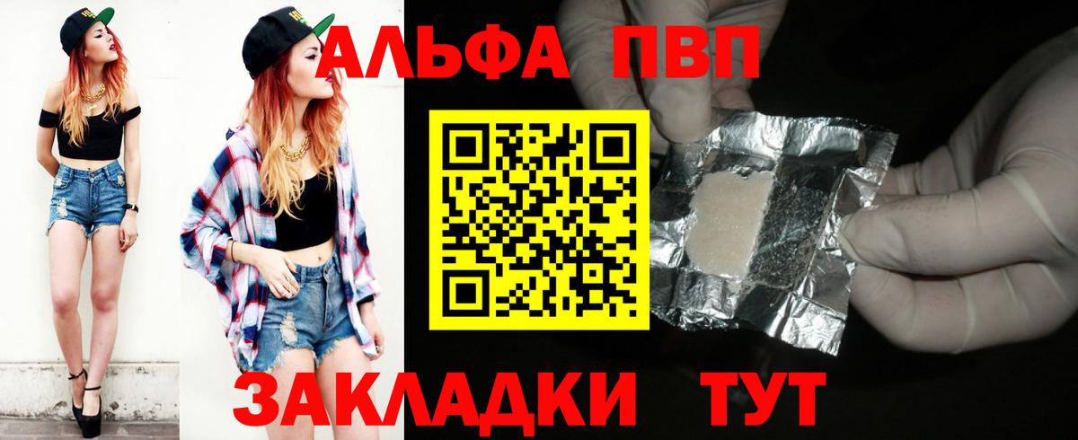 МЕФ кристаллы  Гашиш  Вичуга  Вход с VPN  Конопля 