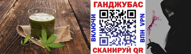 Canna-Cookies конопля  наркошоп  Вичуга 
