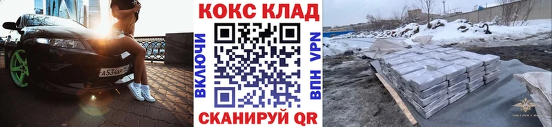КОКАИН Боливия  Вичуга 
