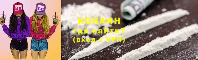 Cocaine Колумбийский  shop официальный сайт  Вичуга 