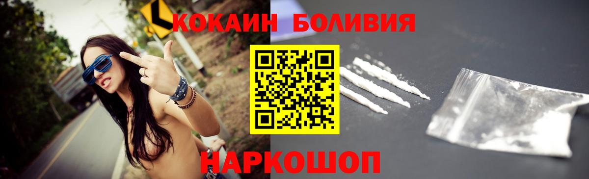 где найти наркотики  Вичуга  Кокаин 98%  Кокаин 97% 