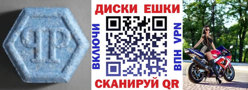 OMG зеркало  Вичуга  ЭКСТАЗИ TESLA 