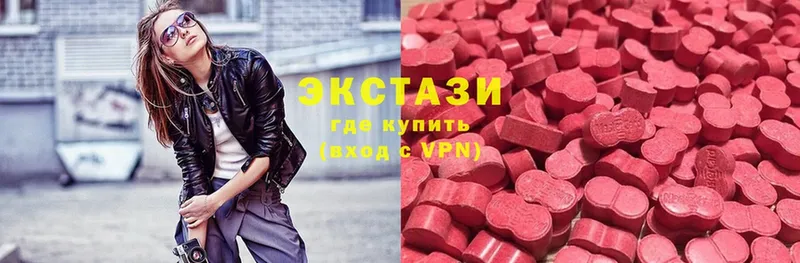 ЭКСТАЗИ 300 mg  Вичуга 