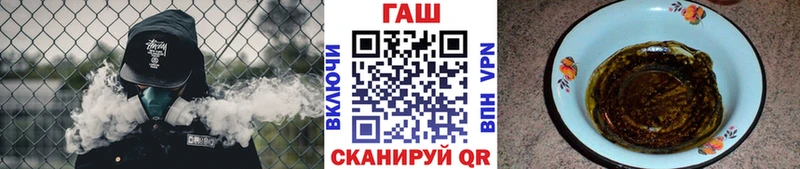 ГАШИШ Premium  KRAKEN рабочий сайт  Вичуга 