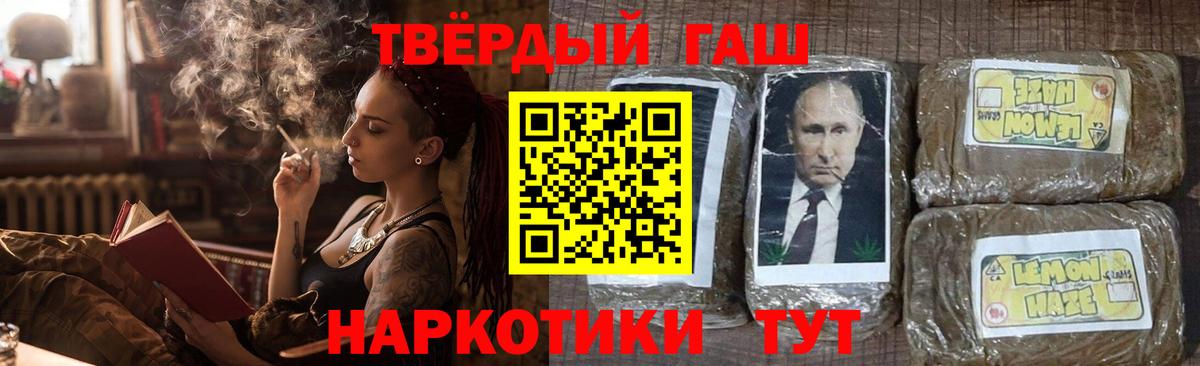 Гашиш Ice-O-Lator Вичуга