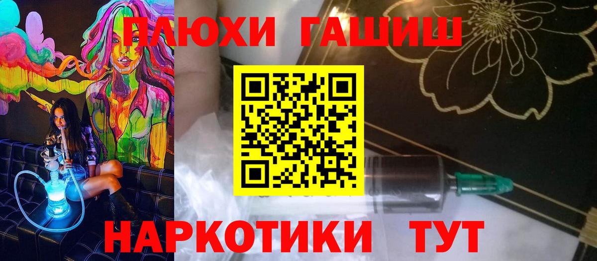 ГАШИШ VHQ  Вход с VPN  Гашиш  Вичуга 