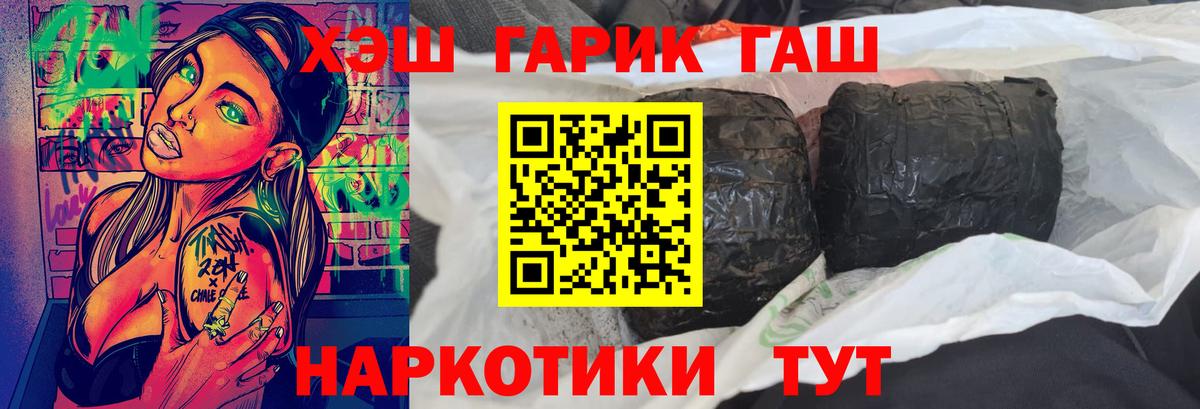Гашиш индика сатива Вичуга