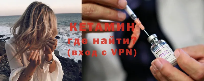 купить   Вичуга  маркетплейс какой сайт  КЕТАМИН ketamine 