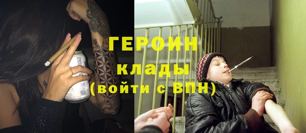 герыч Верхний Тагил