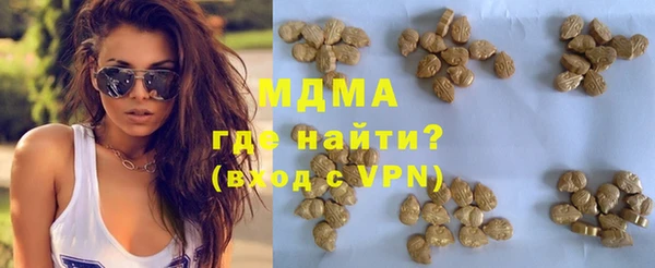 герыч Бугульма