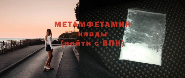 каннабис Надым