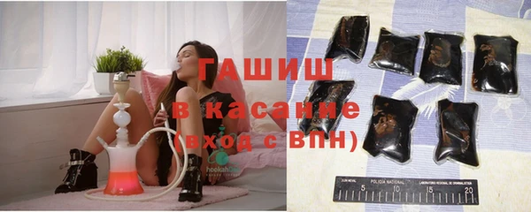 герыч Бугульма