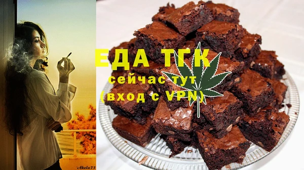 каннабис Бородино