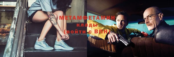 герыч Бугульма