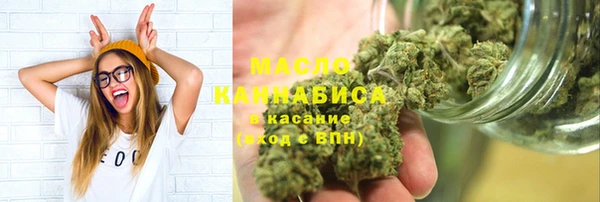 синтетический гашиш Бронницы