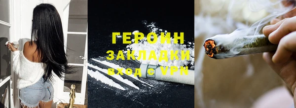 каннабис Бородино