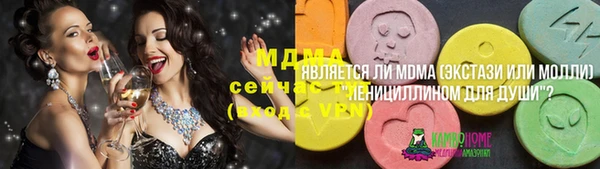 дистиллят марихуана Верея