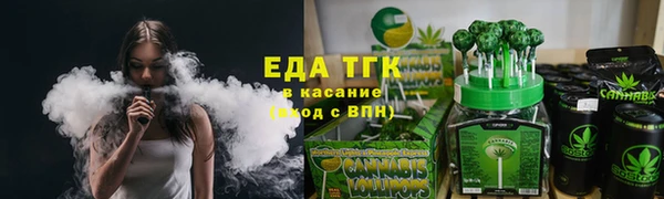 синтетический гашиш Бронницы