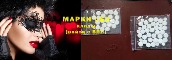 синтетический гашиш Бронницы