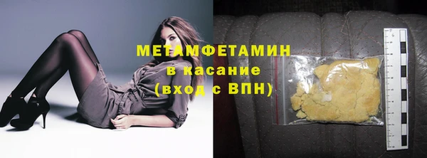 каннабис Бородино