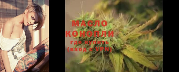 синтетический гашиш Бронницы