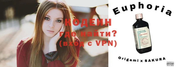 кокаин премиум Инта