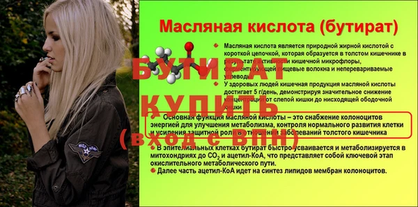 каннабис Бородино