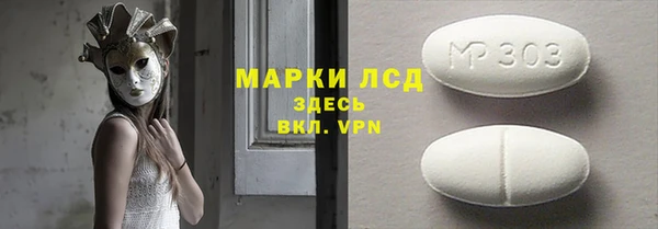 герыч Бугульма