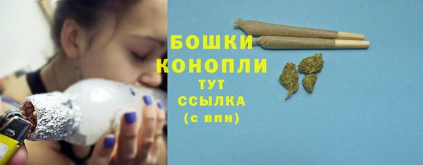герыч Бугульма