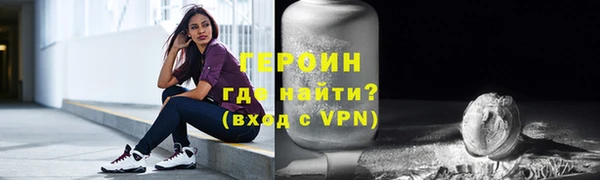 каннабис Бородино