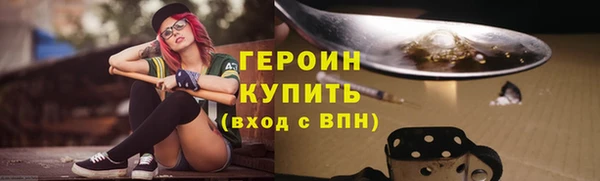 синтетический гашиш Бронницы