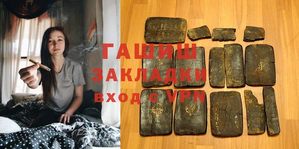 герыч Бугульма