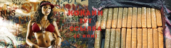 дистиллят марихуана Верея
