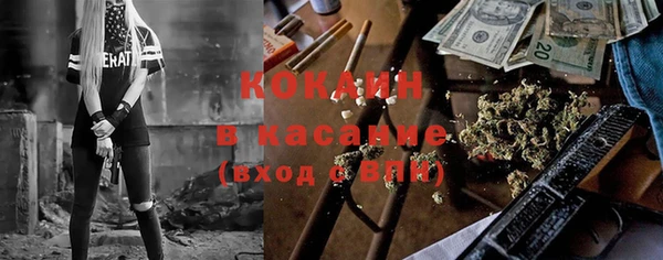 каннабис Бородино