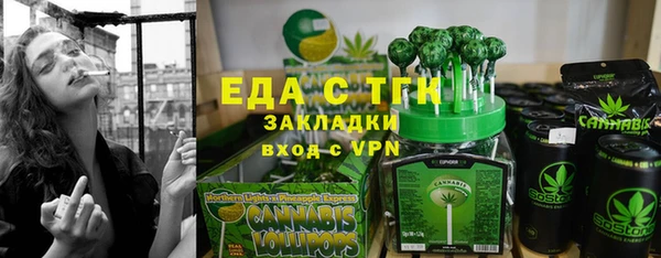 герыч Бугульма