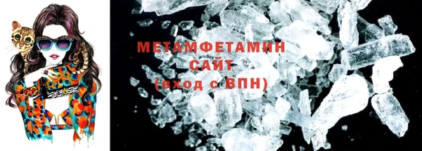 герыч Бугульма