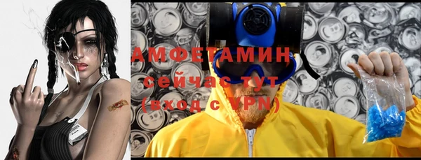 герыч Верхний Тагил