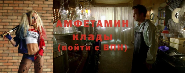 герыч Бугульма