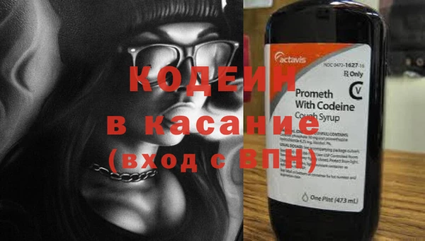 герыч Бугульма