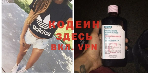 синтетический гашиш Бронницы