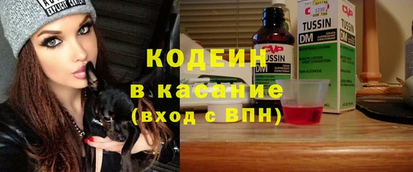 синтетический гашиш Бронницы