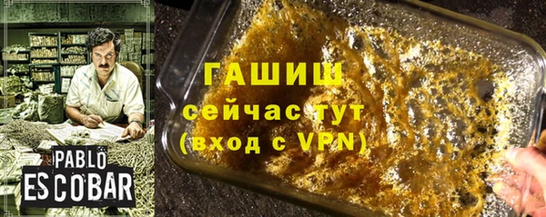 каннабис Бородино