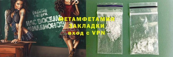герыч Верхний Тагил