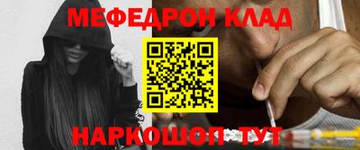 крисы Балаково