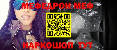 крисы Балаково