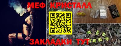 мдма Балаково